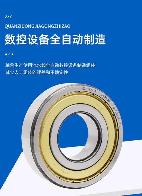 平面推力轴承应用解析与安装要点
