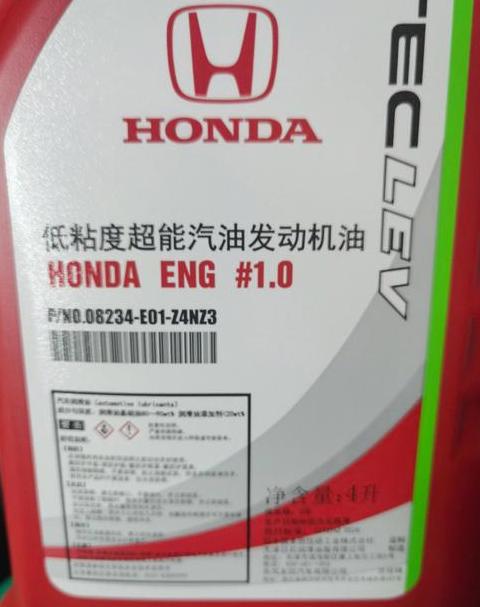 飞度机油加注量指南及选择要点
