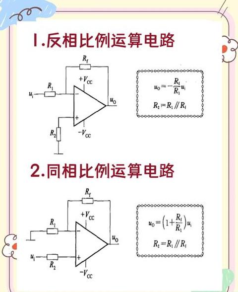 变容二极管调频振荡器原理