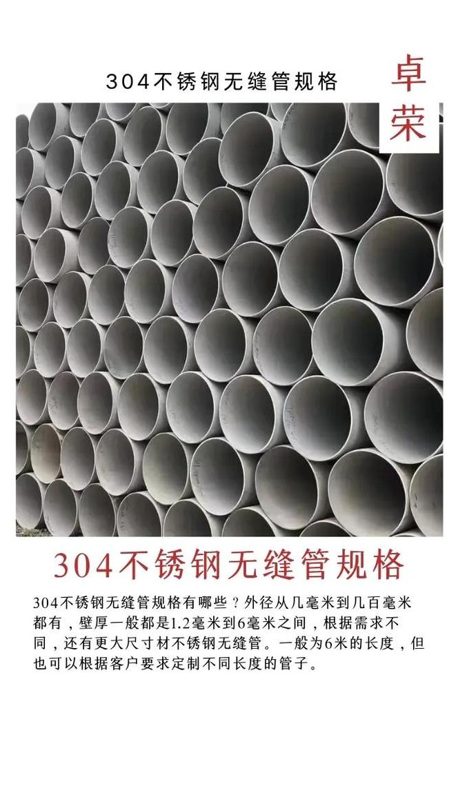 壁厚3mm无缝钢管能耐压多少