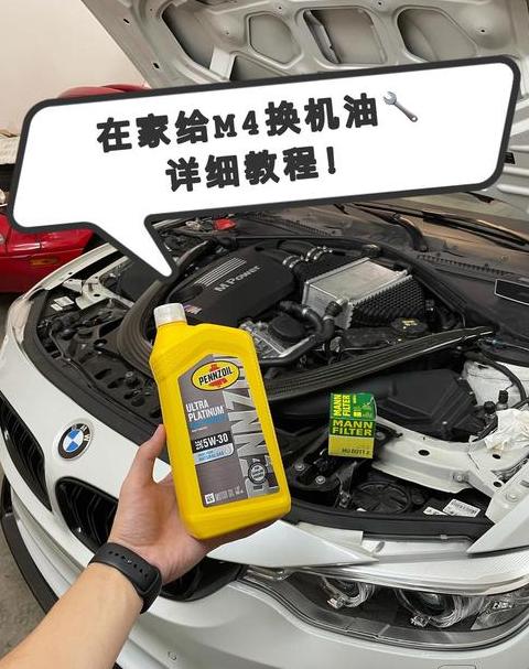 汽车更换机油全步骤解析