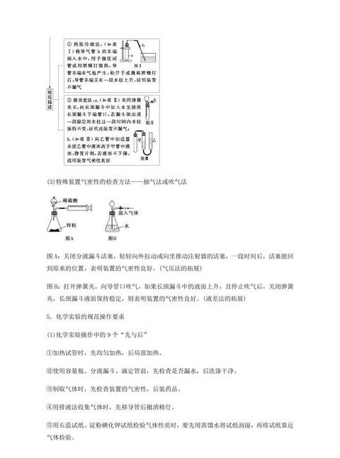 防止水管冷凝水最佳方法