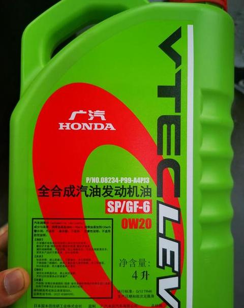 本田机油型号全解析及选择指南