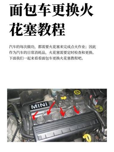 远景X3保养周期与费用解析