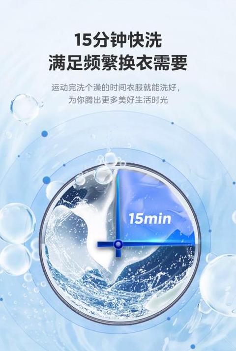 美的滚筒脱水转速慢