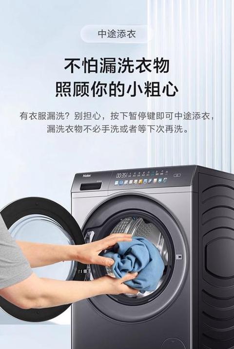 滚筒洗衣机洗净效果解析及优缺点一览