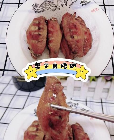 奥尔良烤翅烤箱烤制时间与温度全解析