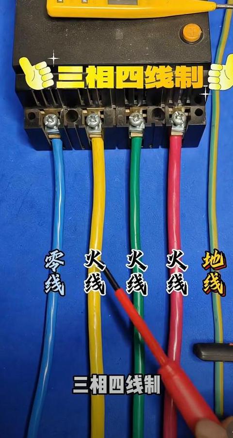 三相电流计算误区解析：三相电120A与单相负载的电流平衡问题