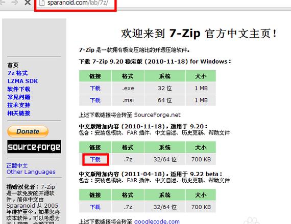 压缩文件怎么删除后缀