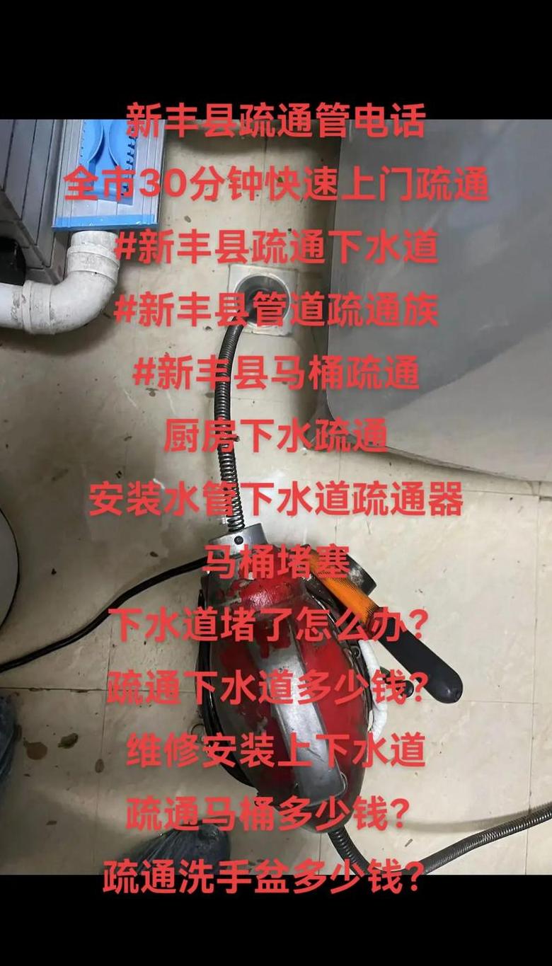 埋在地下水管冻了怎么疏通管道
