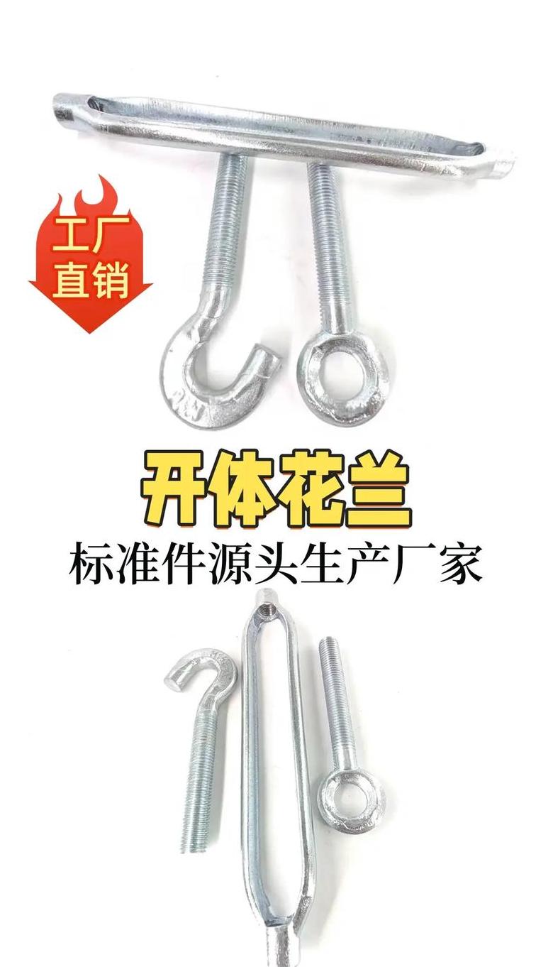 螺丝螺母大揭秘：分类、区别与五金属性全解析