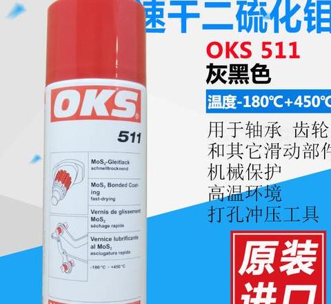 上海KSS球螺钉噪音原因及减少方法详解
