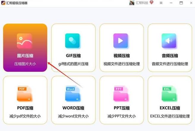 轻松缩容ZIP文件，100M变10M，四大实用技巧！