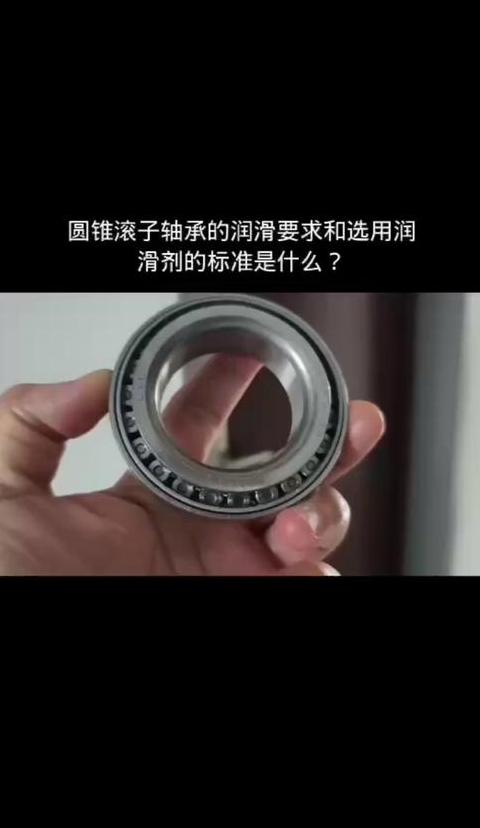 滑动轴承润滑方式全解析