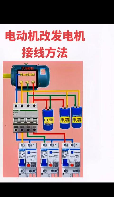 发电机PT保险熔断影响及匝间保护动作解析