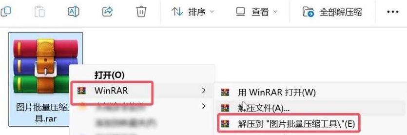 Windows10加密文件夹步骤详解