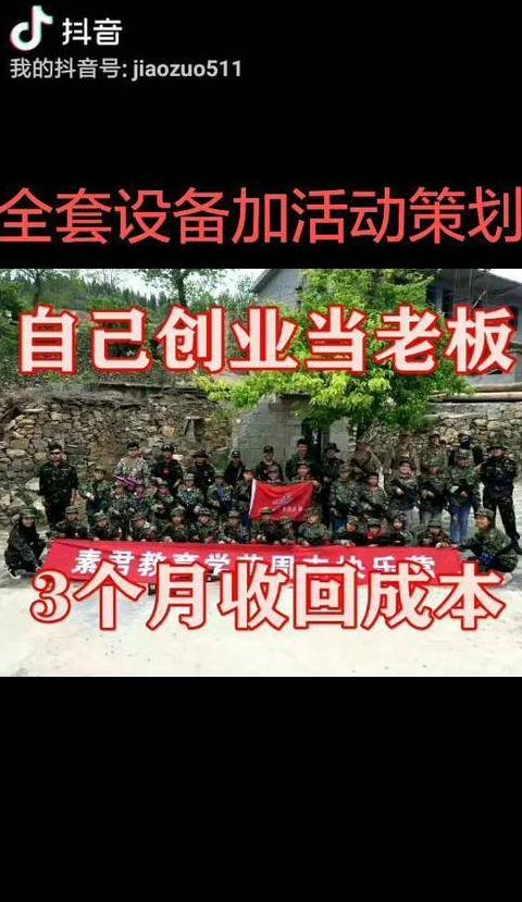 低成本创业项目