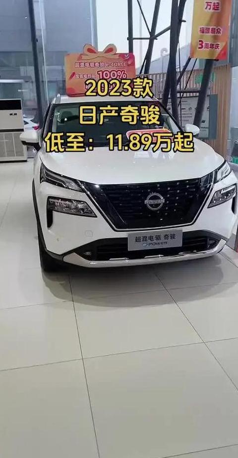 2020款奇骏升级上市：L2自动驾驶 10项配置，18.88万起！