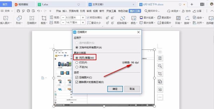 批量单个压缩文件怎么处理