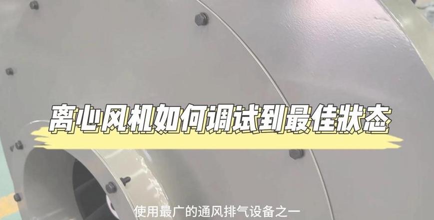 轴流风机和离心风机哪个风压大