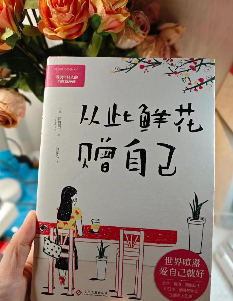 销声匿迹的含义及历史演变解析