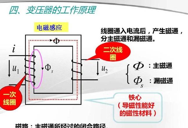 变压器三线输出连接功放板指南