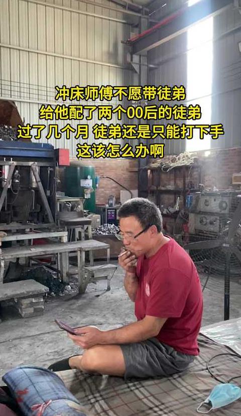 附近冲床师傅招聘