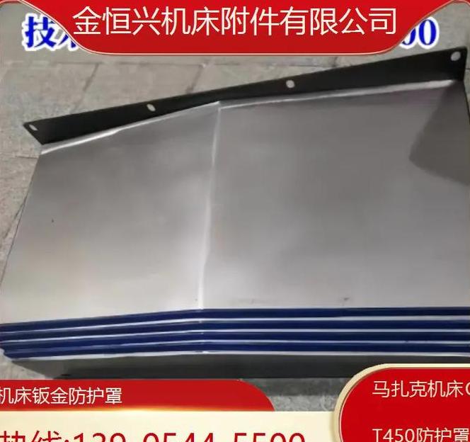 机床配件种类全解析