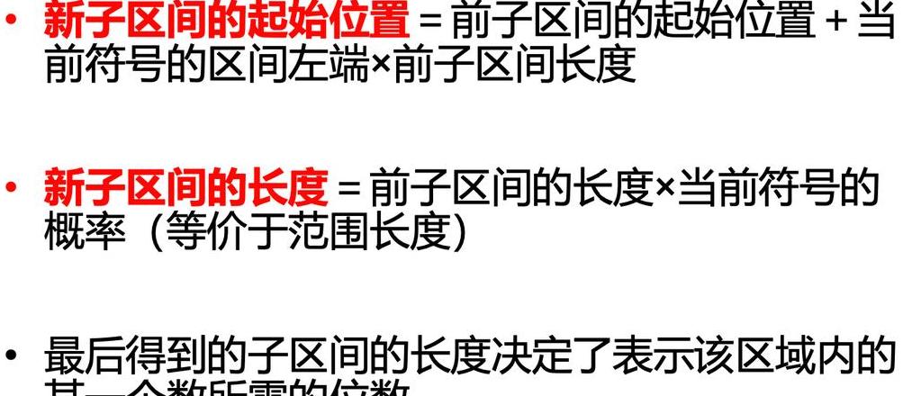 多媒体数据压缩编码技术基础