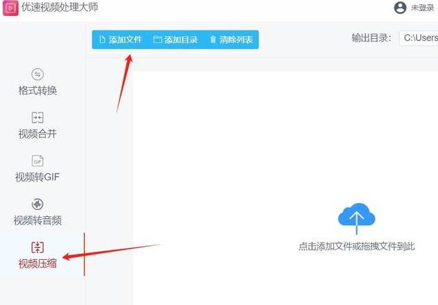 电脑怎么压缩文件