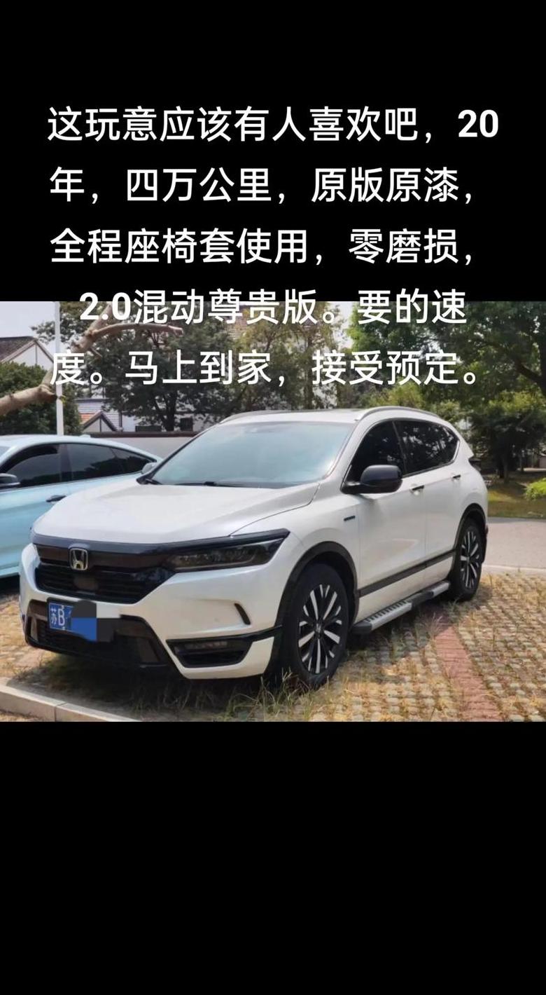 广汽本田皓影锐·混动e+试驾体验：不止于省油