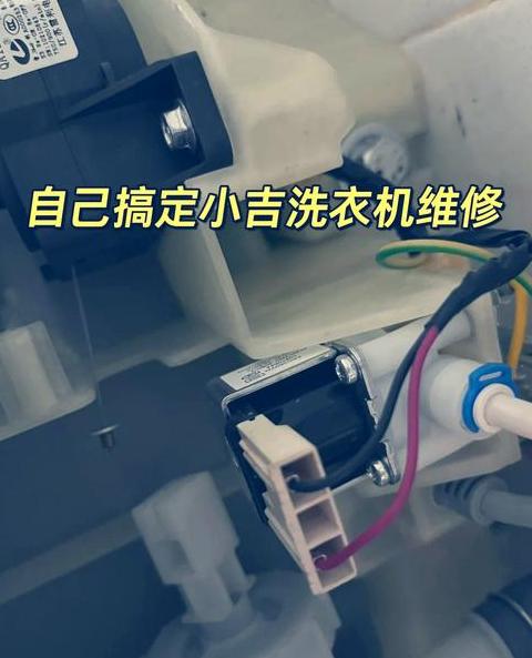 洗衣机滚筒不转原因及维修方法详解