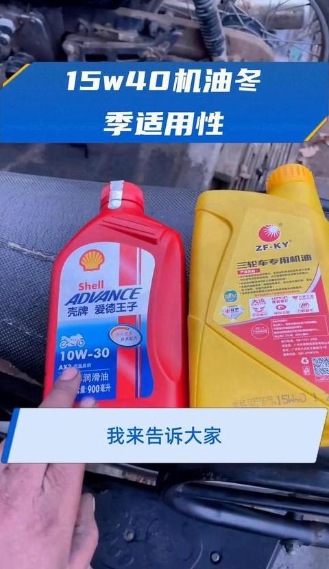 5W-20机油适用冬季吗？冬季机油选择指南