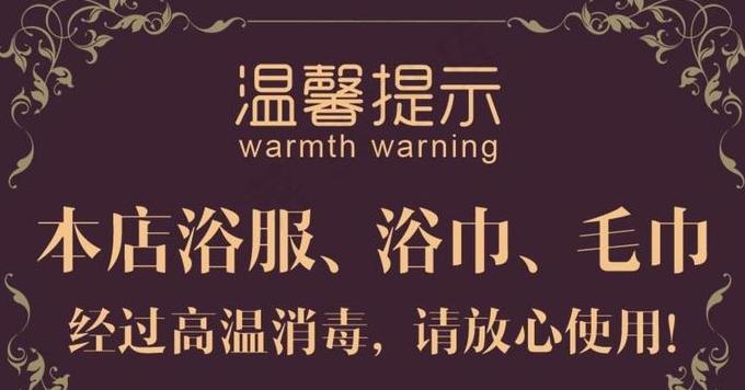 新店开业宣传海报文案技巧解析