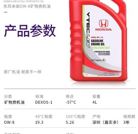 缤智1.5二保机油选择指南