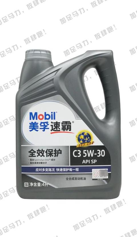 0W-20机油：日韩车型专用油品推荐