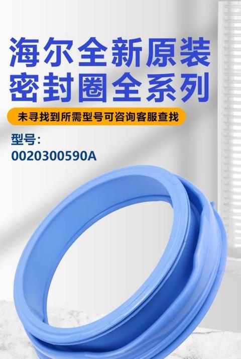 洗衣机滚筒胶圈更换教程及漏水处理攻略