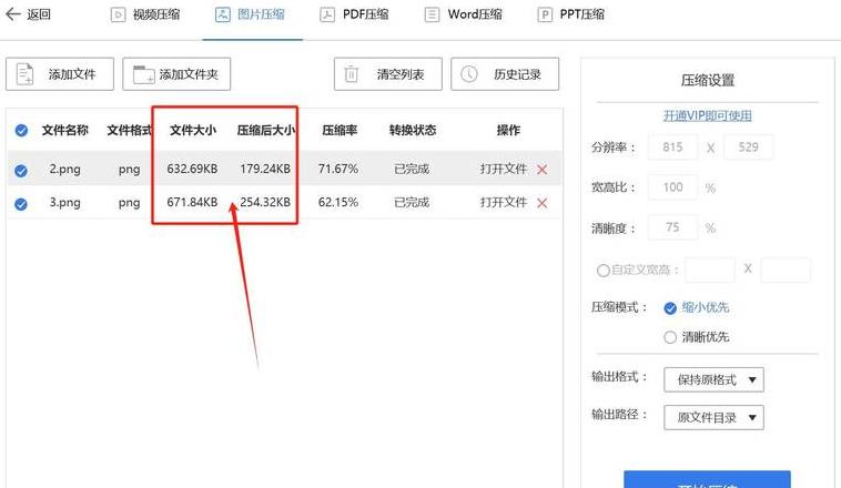 qq浏览器压缩包怎么弄成文件zip