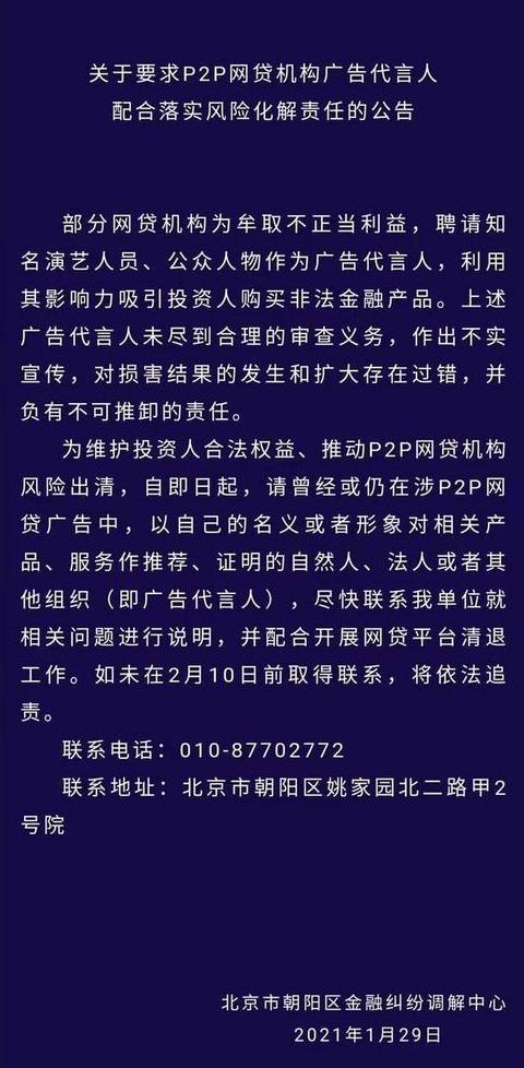清退和销毁的区别