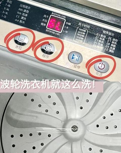滚筒洗衣机和波轮洗衣机噪音对比