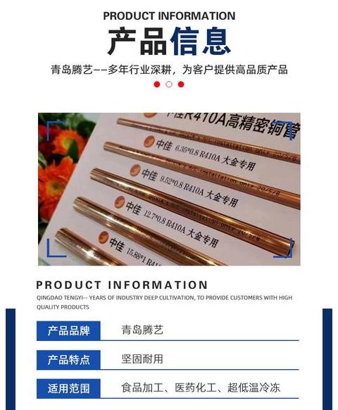 空调铜管规格型号厚度