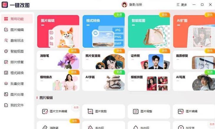 WPS文件如何转换为RAR格式教程