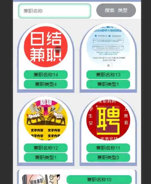 揭秘微信群拉人红包套路：警惕微信拉手与兼职一扣3骗局