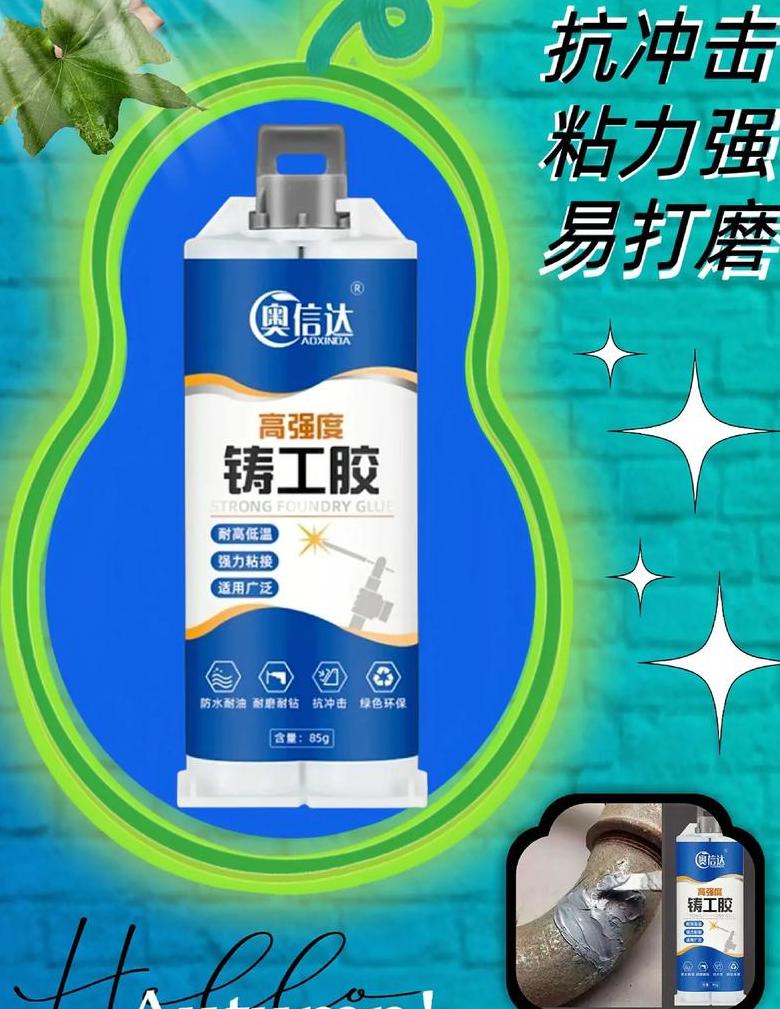 接ppr水管用什么胶水可以粘