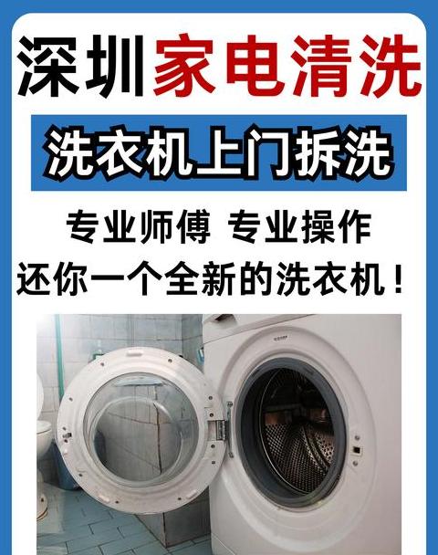 洗衣机洗涤剂盒清洁指南