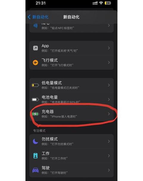 车载蓝牙连接后音乐无声音解决攻略