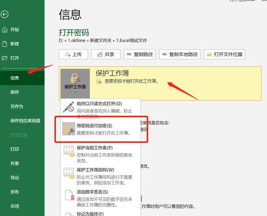 如何在压缩文件时设置密码呢