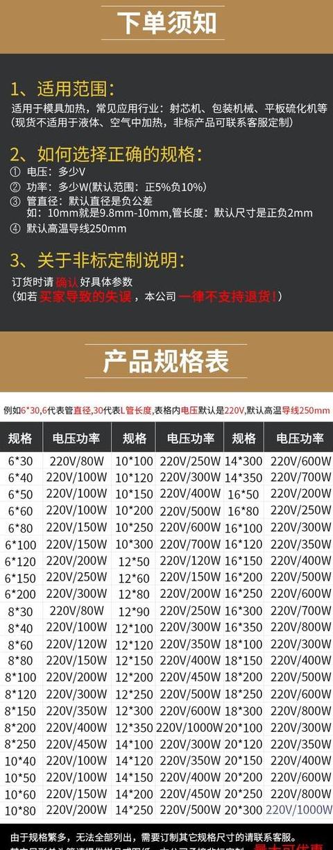 压铸模温机在模具压铸成型中的重要性及锌合金砂孔预防与熔化温度