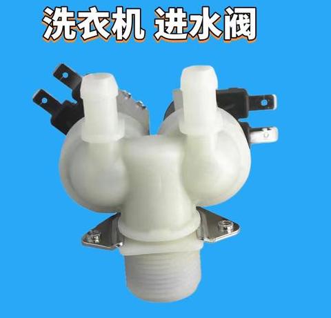 海尔滚筒洗衣机排水阀塞子掉了