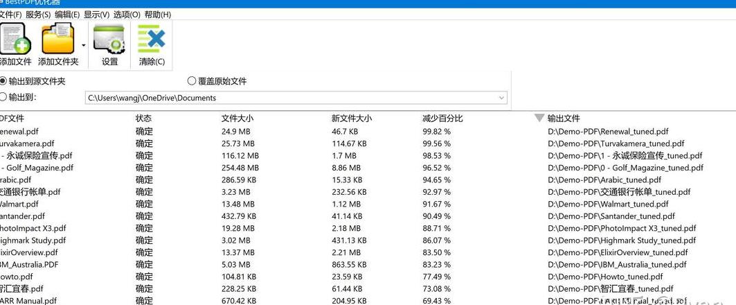 电脑小白必学：轻松修改压缩包文件名全攻略